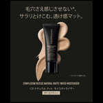 Facial Cream bareMinerals COMPLEXION RESCUE Spf 30 35 ml skincare packaging