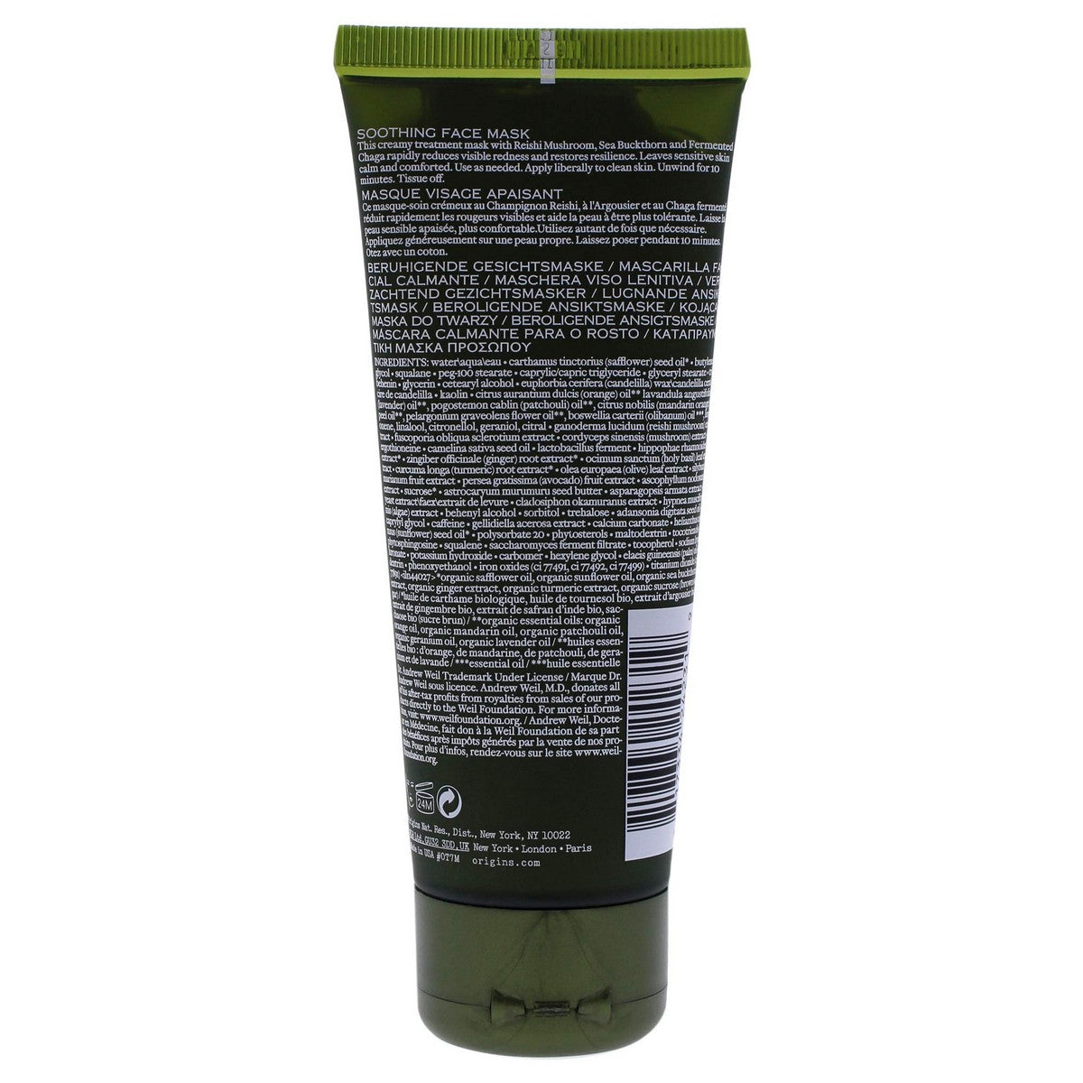 Facial Mask Origins Mega Mushroom 75 ml for Women mask packaging