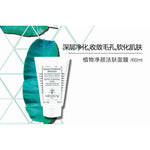 Purifying Mask Sisley Masque Purifiant Profond Aux Résines Tropicales 60 ml mask packaging
