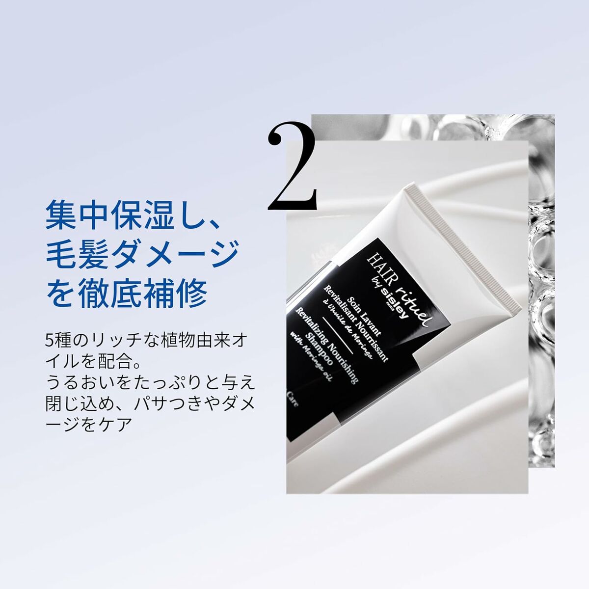 Shampoo Sisley Hair Rituel 200 ml for Women shampoo bottle