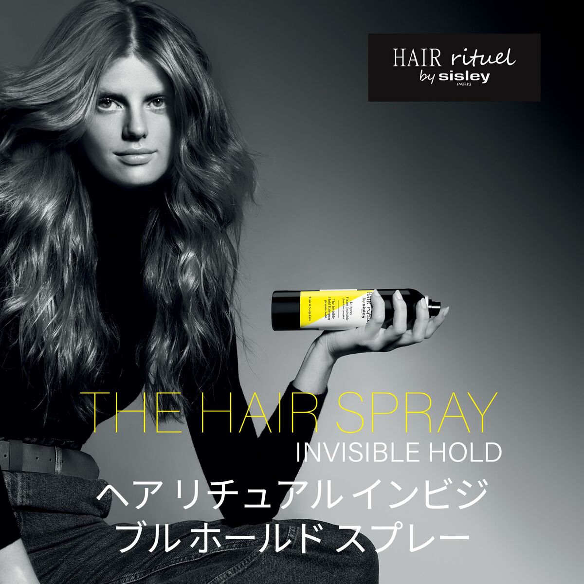 Wax Sisley The Invisible 250 ml for Women hair wax packaging