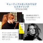Wax Sisley The Invisible 250 ml for Women hair wax packaging