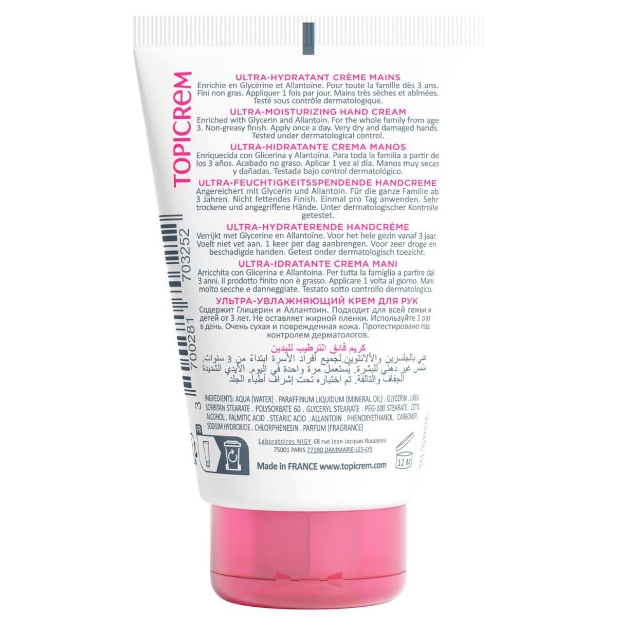 Hand Cream Topicrem UH 50 ml skincare packaging