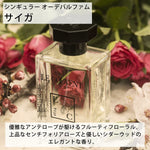 Women's Perfume Le Couvent des Minimes EDP bottle