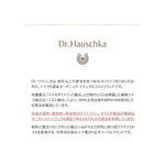 Day Cream Dr. Hauschka 30 ml for Women skincare packaging