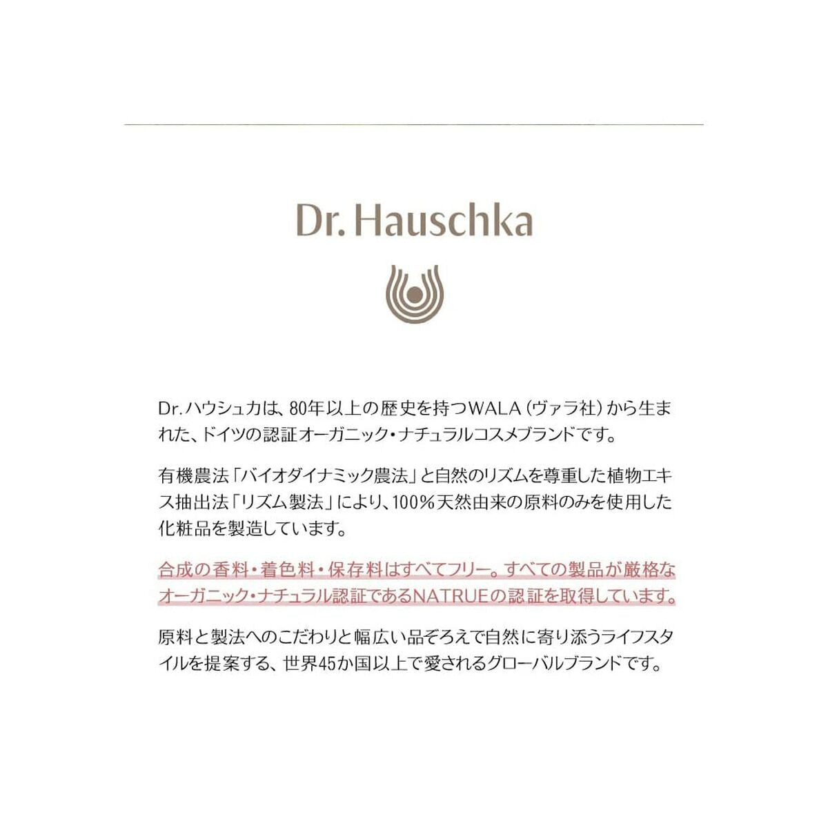 Day Cream Dr. Hauschka 30 ml for Women skincare packaging