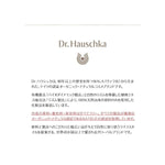Cream for Eye Area Dr. Hauschka 15 ml for Women skincare packaging
