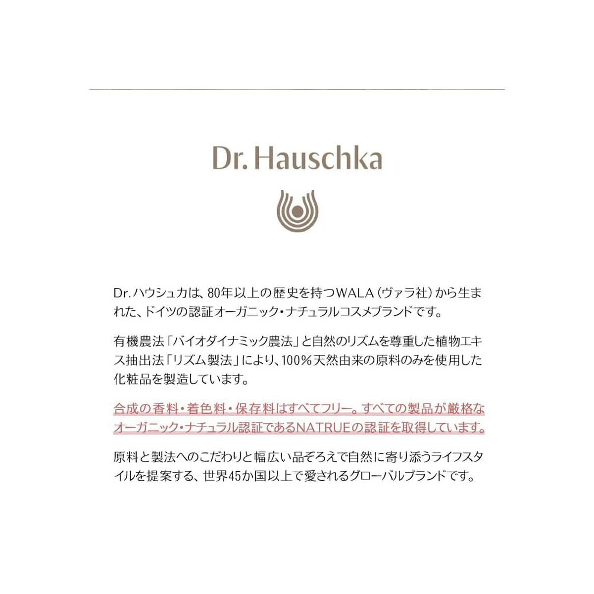 Cream for Eye Area Dr. Hauschka 15 ml for Women skincare packaging
