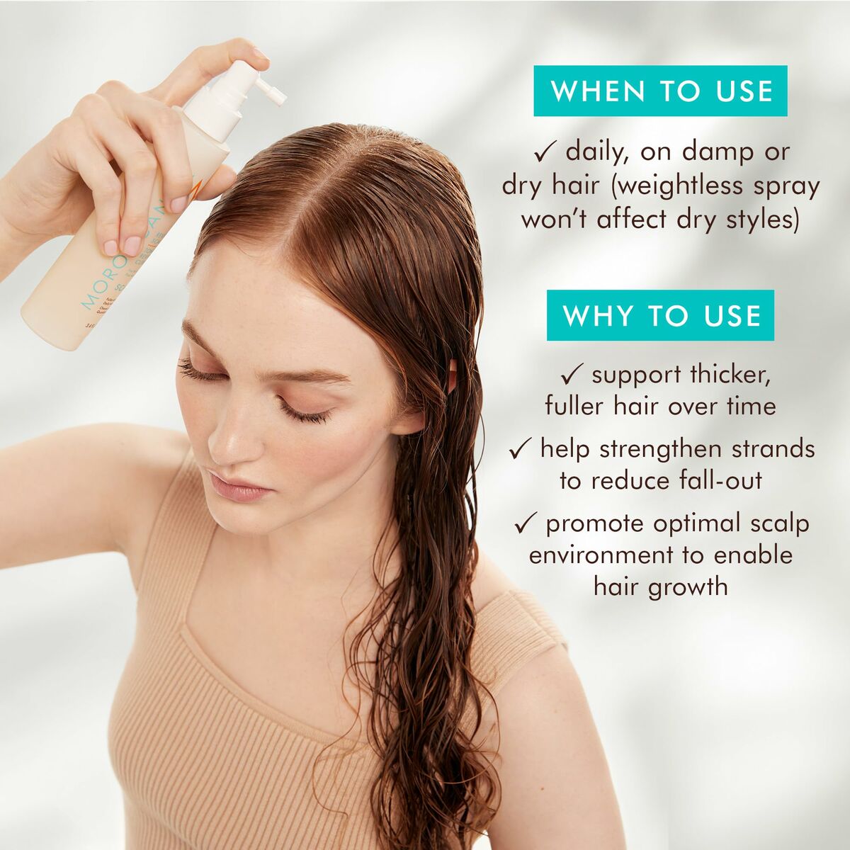Styling Cream Moroccanoil skincare packaging