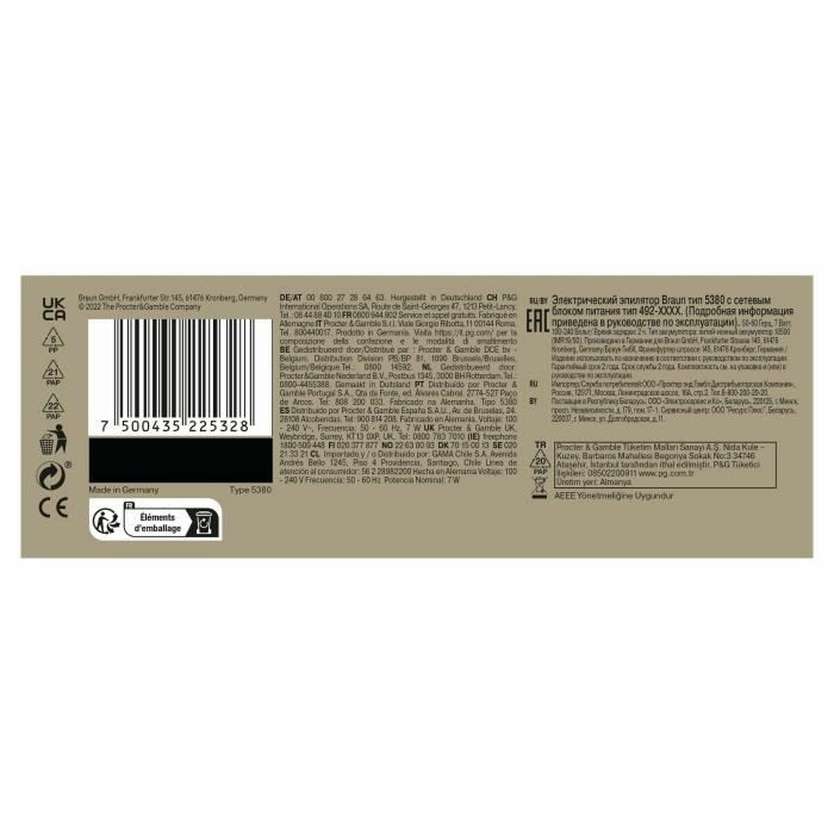 Electric Hair Remover Braun product packaging