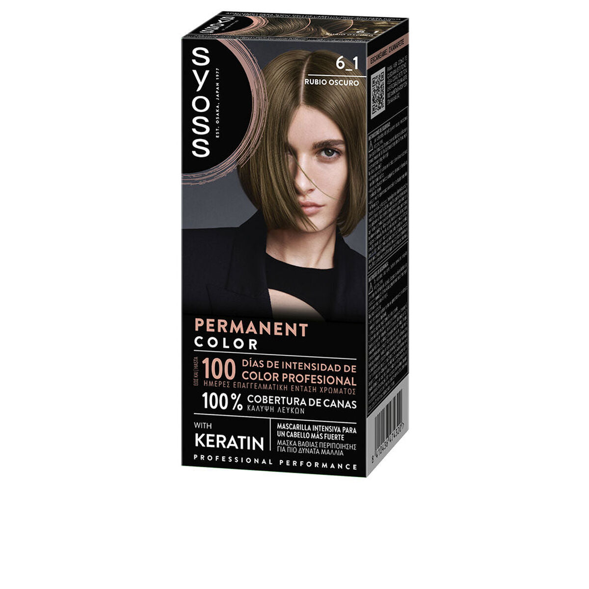 Hair Mask Syoss PERMANENT COLOR hair mask packaging