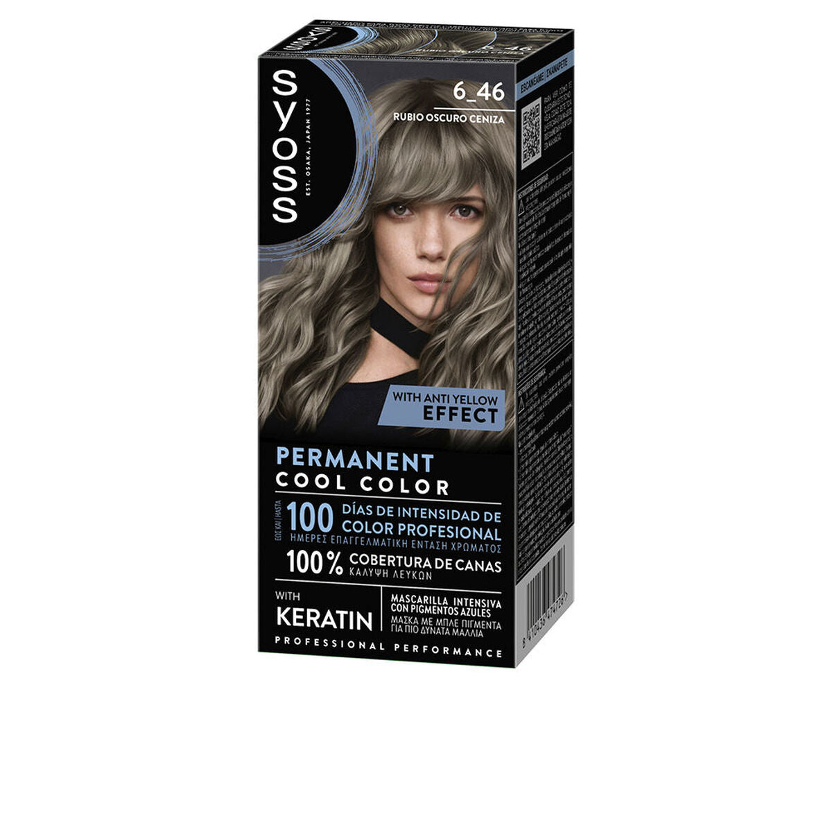 Hair Mask Syoss PERMANENT COOL COLOR (1 Unit) hair mask packaging