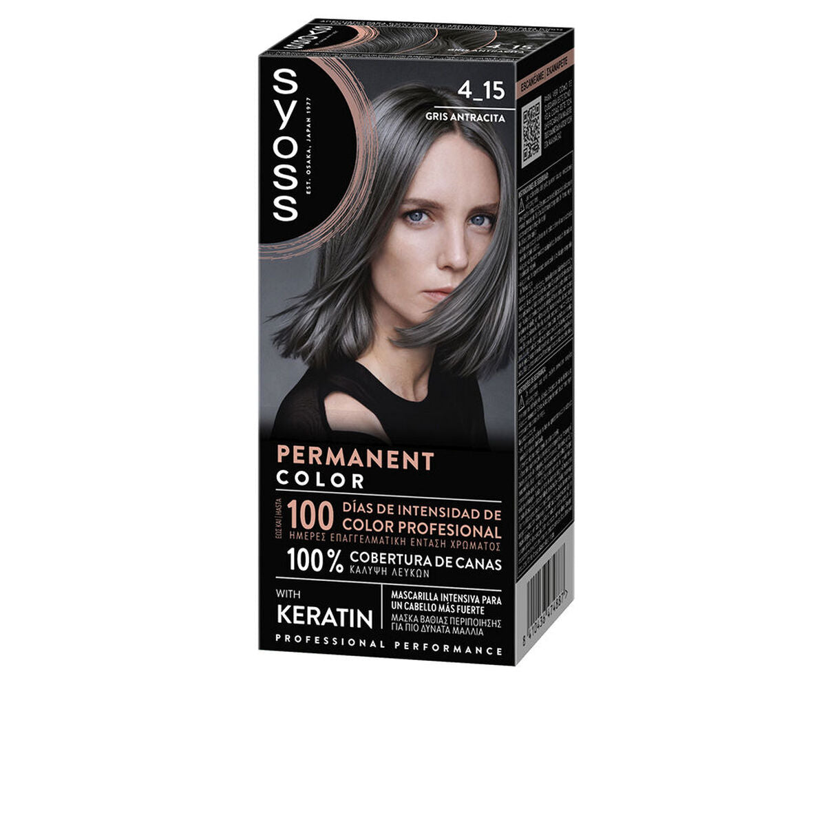 Hair Mask Syoss PERMANENT COLOR hair mask packaging