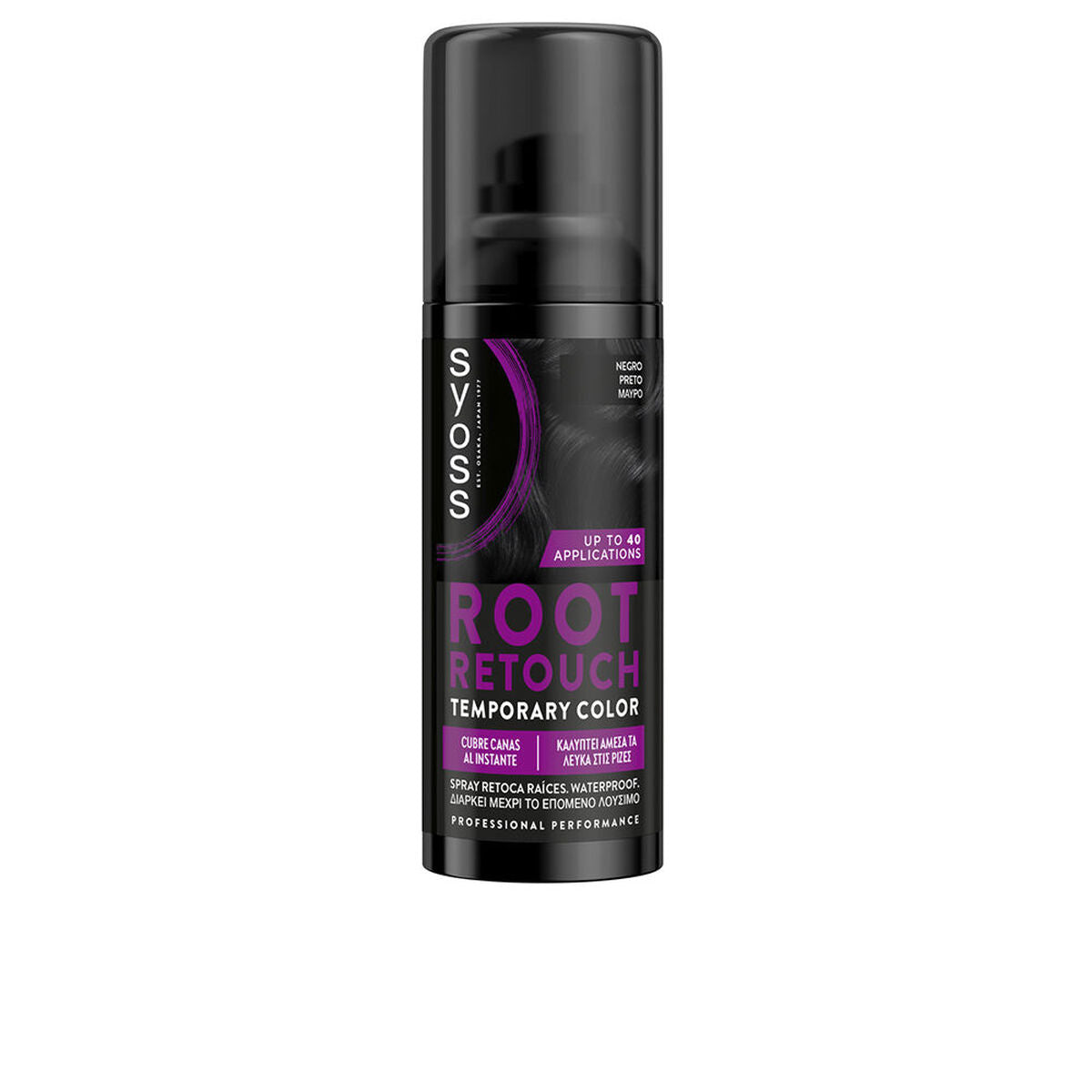 Hair Mask Syoss ROOT RETOUCH hair mask packaging