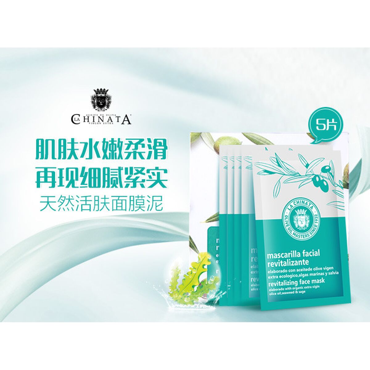Revitalising Mask La Chinata Revitalising Face Mask 40 ml mask packaging