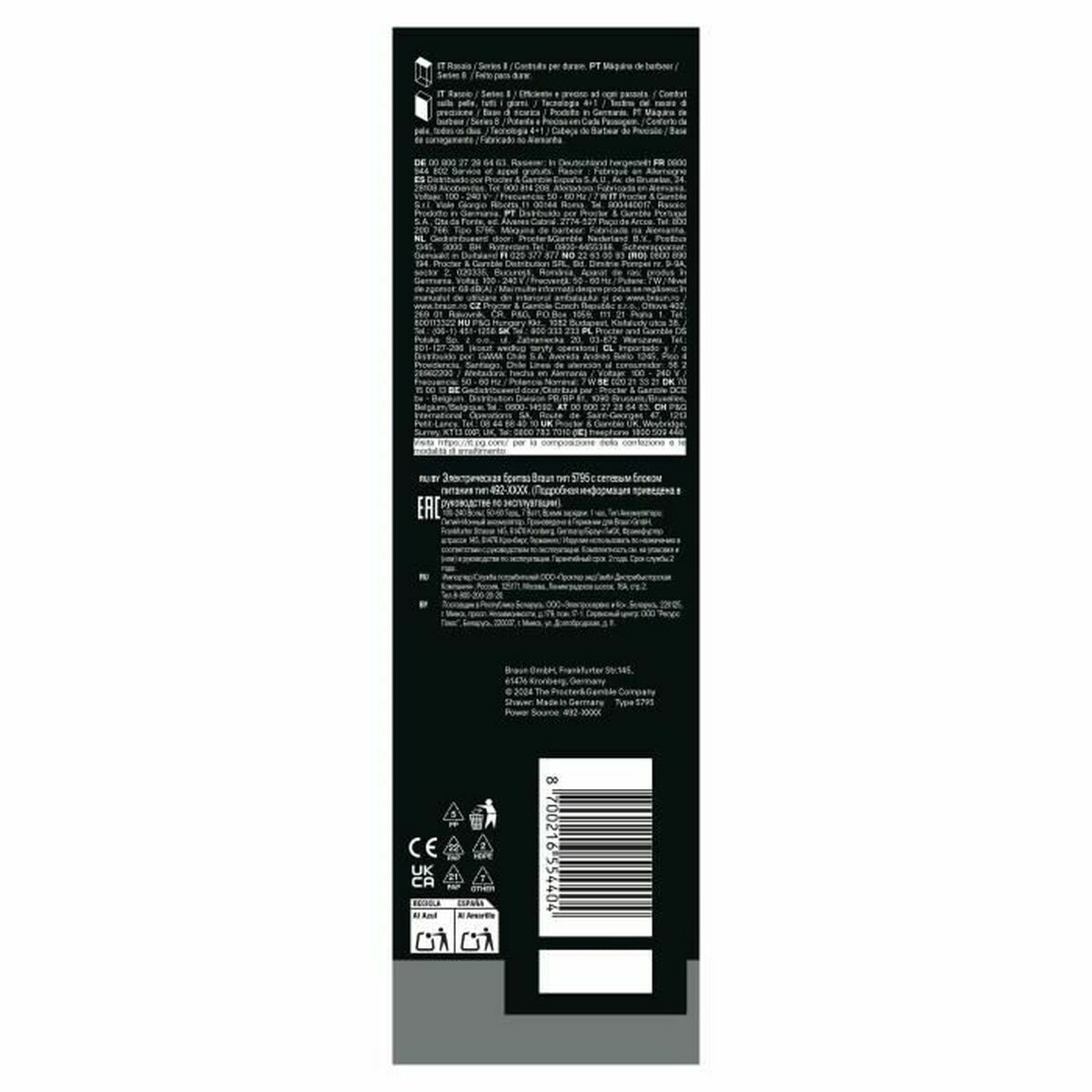 Electric shaver Braun Series 8 8617S product packaging