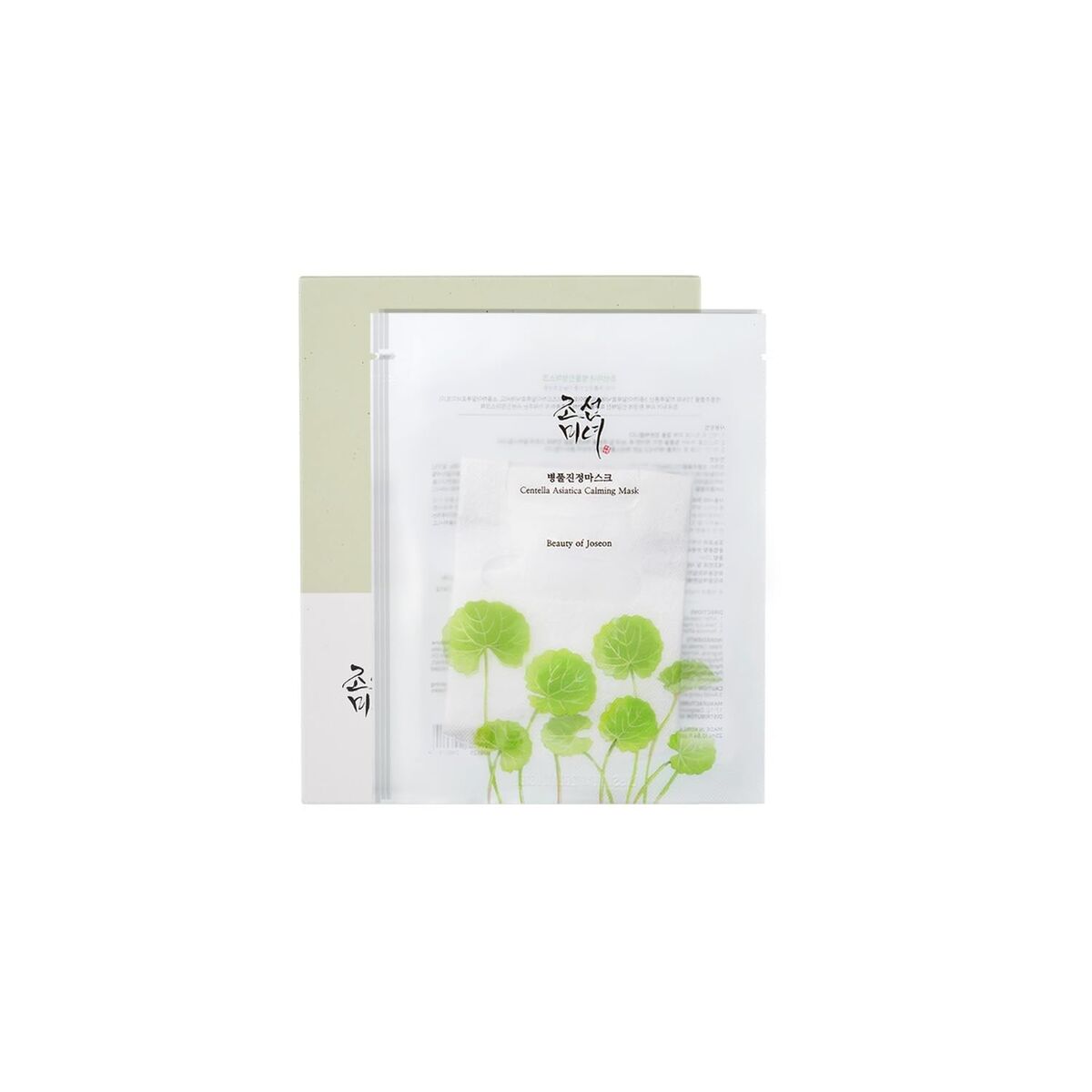 Moisturizing Facial Mask mask packaging