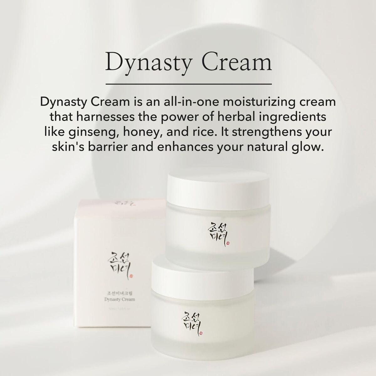 Facial Cream Beauty of Joseon Dynasty Cream 50 ml skincare packaging