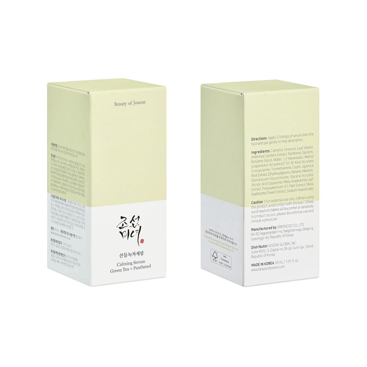 Facial Serum Beauty of Joseon CALMING SERUM 30 ml serum bottle