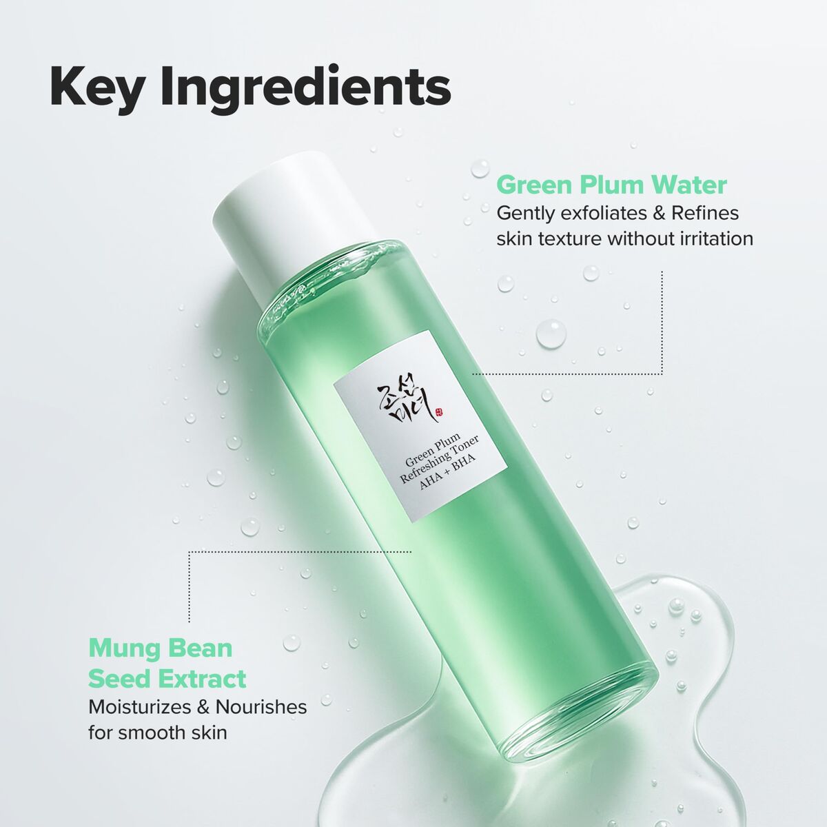 Facial Cleansing Gel Beauty of Joseon GREEN PLUM 150 ml for Women skincare packaging