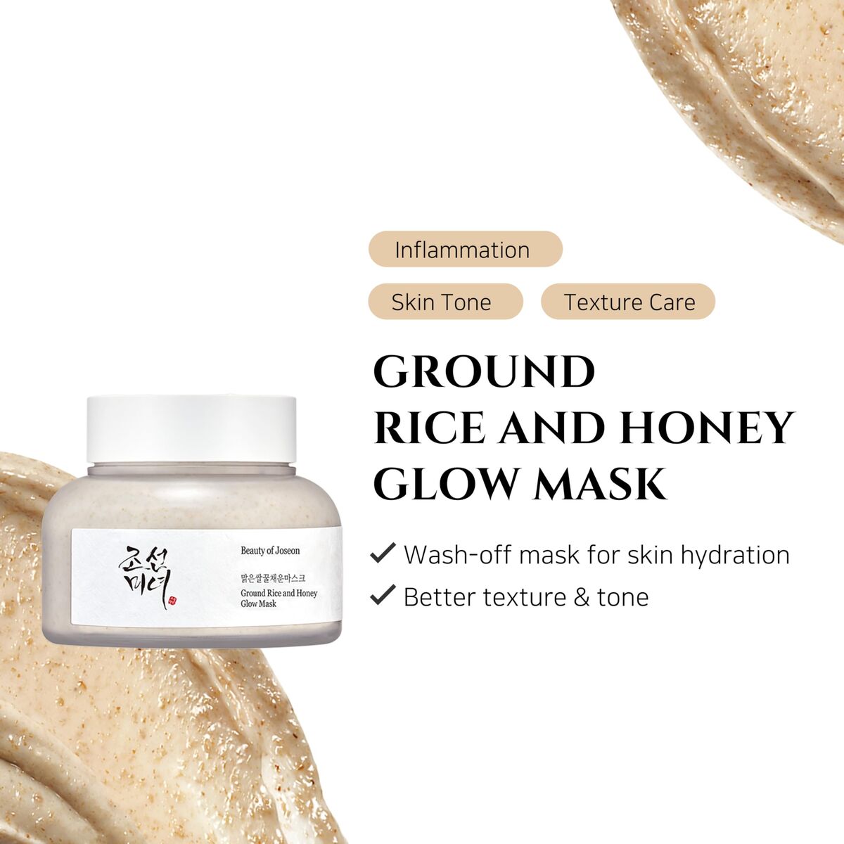 Facial Cream Beauty of Joseon GROUND RICE AND HONEY 150 ml skincare packaging