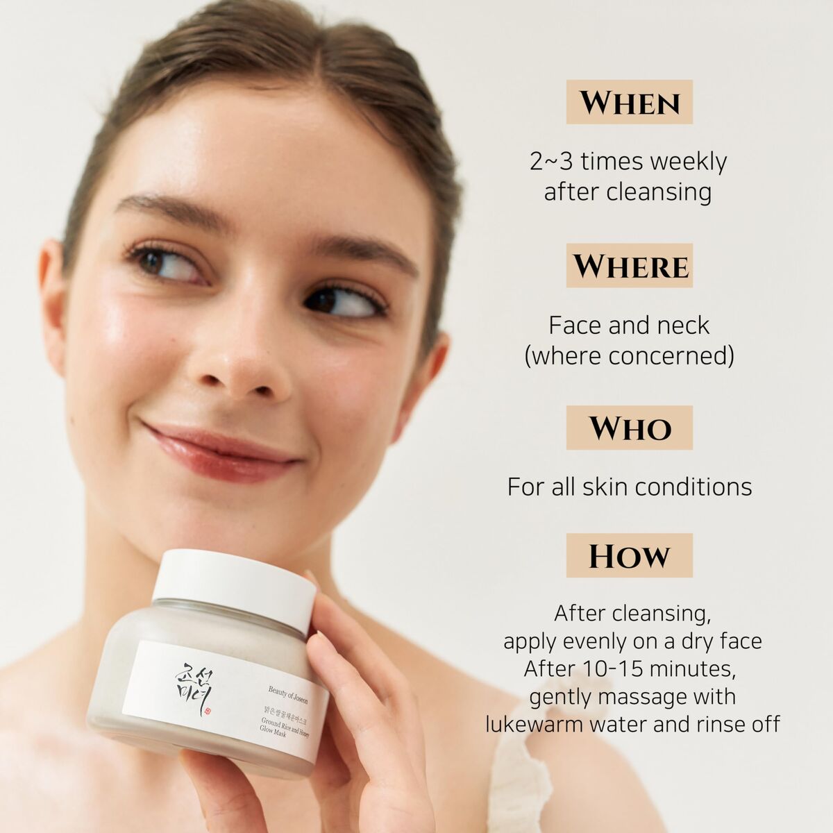 Facial Cream Beauty of Joseon GROUND RICE AND HONEY 150 ml skincare packaging
