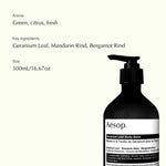 Body Lotion Aesop GERANIUM LEAF 500 ml for Women skincare packaging