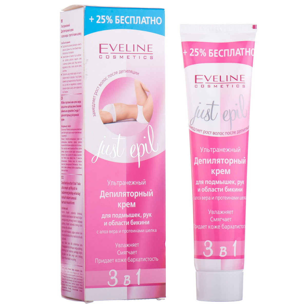 Eveline Cosmetics, Just Epil, Moisturizing, Hair Removal Cream, Sensitive, For Underarms & Bikini Area, 125 ml