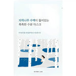 Round Lab, Birch Juice, Moisturizing, Sheet Mask, For Face, 25 g